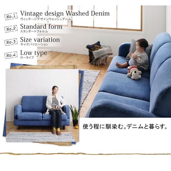沸騰ブラドン おしゃれなヴィンテージ調 二人掛けソファー デニム素材 脚あり デニムソファ かっこいい カウチ コンパクト 2人掛け ソファ 肘付き ソファ ソファベッド