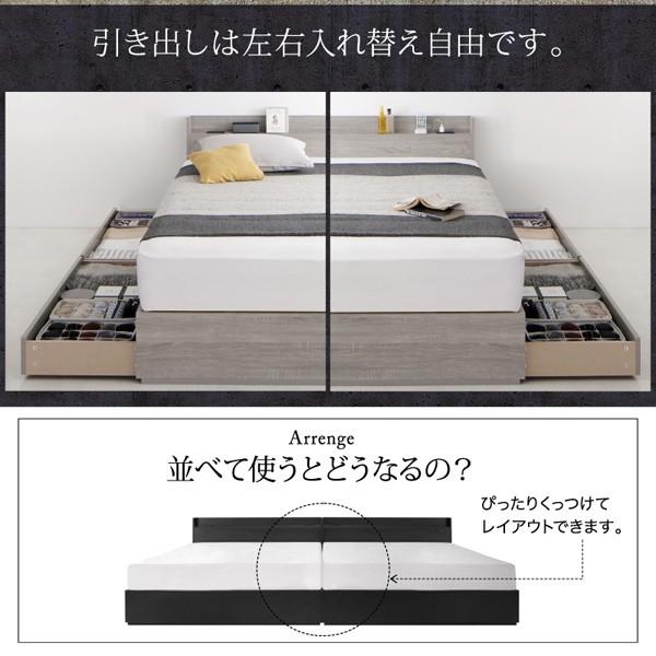 収納付きベッド シングル ベッドフレームのみ スリム棚 コンセント付き チェストベッド｜table-lukit｜14