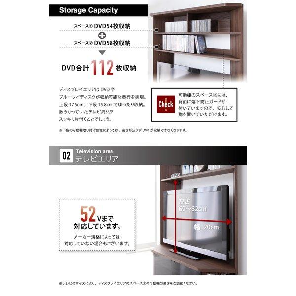 テレビ台 薄型 ハイタイプコーナー 木製 〜52型対応 〔幅120×奥行き40.3×高さ162cm〕 ブラックガラス扉｜table-lukit｜11