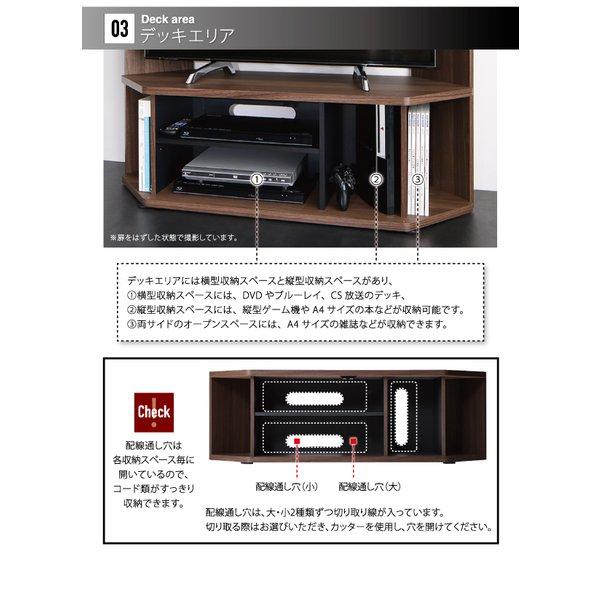 テレビ台 薄型 ハイタイプコーナー 木製 〜52型対応 〔幅120×奥行き40.3×高さ162cm〕 ブラックガラス扉｜table-lukit｜12