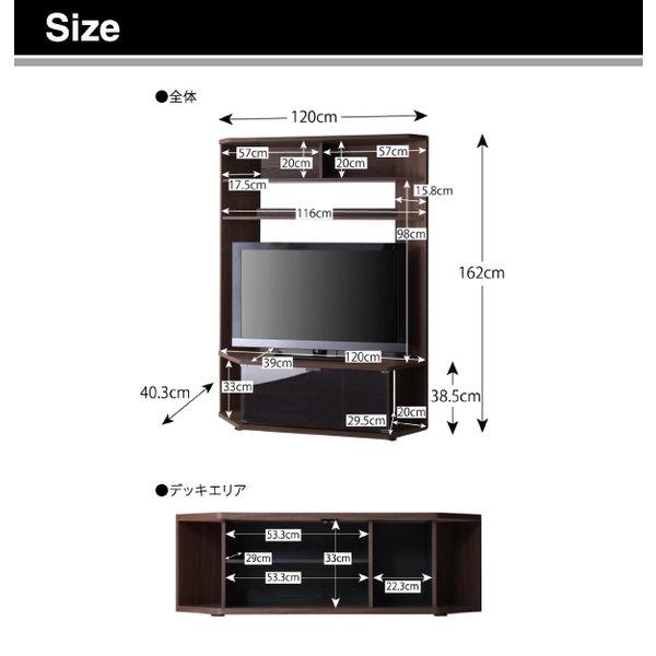 テレビ台 薄型 ハイタイプコーナー 木製 〜52型対応 〔幅120×奥行き40.3×高さ162cm〕 ブラックガラス扉｜table-lukit｜19