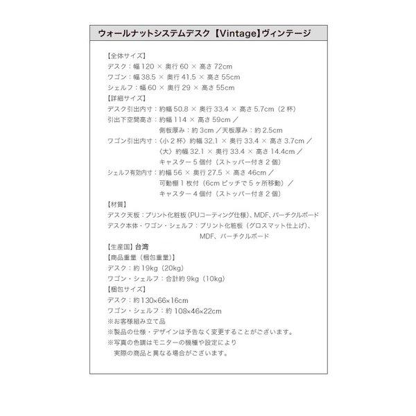 書斎デスク ワークデスクセット 〔デスク/ワゴン/シェルフ ３点セット〕 配線収納 棚付｜table-lukit｜18