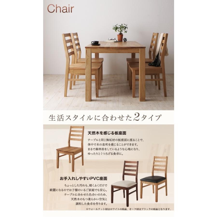 ベンチ 2人掛け 〔ウォールナット/幅115×奥行33×高さ43cm〕総無垢材ダイニンベンチ｜table-lukit｜05