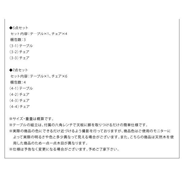 ダイニングテーブル 伸縮 5点 ハイバックチェア 〔テーブル/幅120〜150〜180cm+チェア4脚〕 4人用｜table-lukit｜18