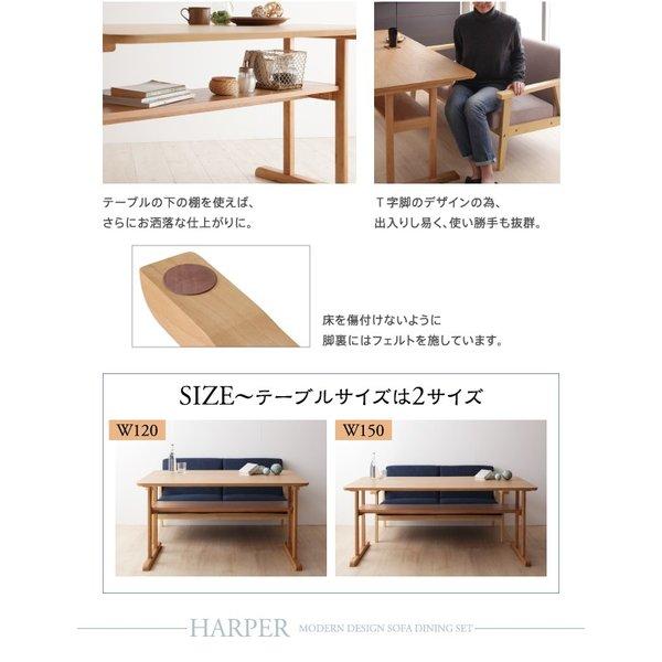 収納付きダイニングテーブルセット 5点 〔テーブル幅120cm+1人掛けソファ4脚〕 Ｔ字脚｜table-lukit｜13