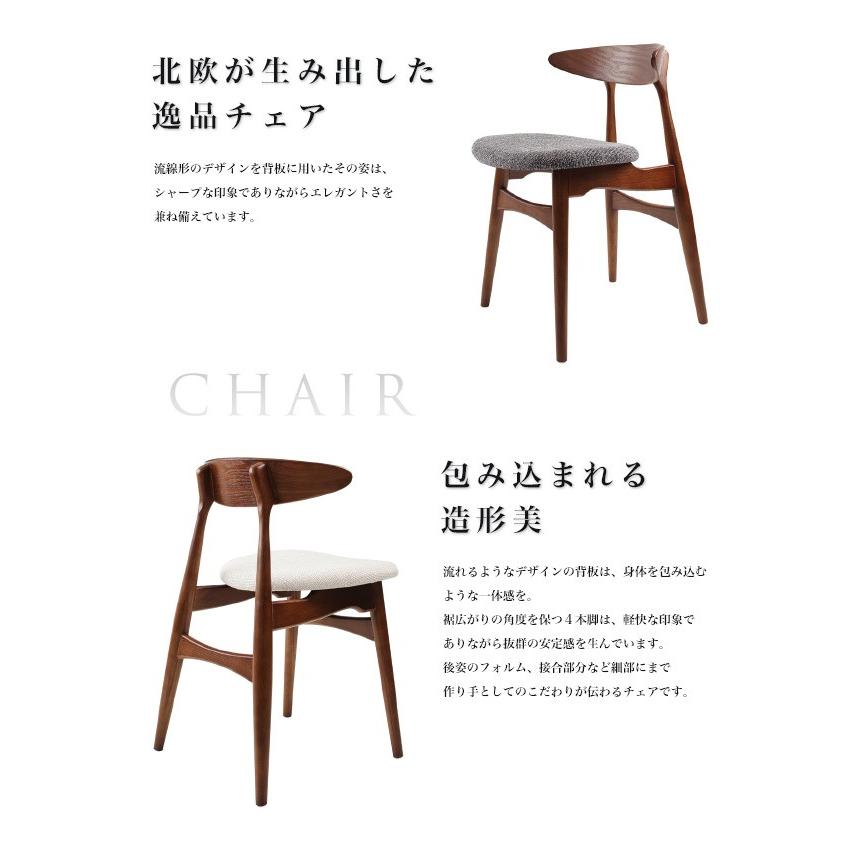 ダイニングチェア 1脚 スタンダードチェア 北欧 リプロダクト製品
