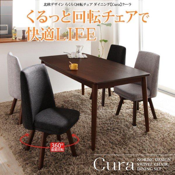 ダイニングテーブル 収納付 4点 〔テーブル115cm+回転チェア2脚+ベンチ1脚〕｜table-lukit｜17