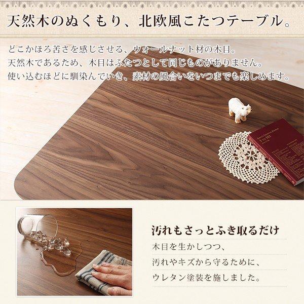 〔テーブル単品〕 こたつテーブル 105cm幅 ダイニングこたつテーブル 2人用 〔幅105×奥行き75cm〕 高さ調節可能｜table-lukit｜09