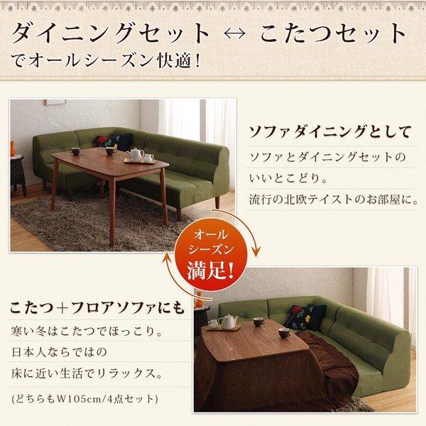 〔テーブル単品〕 こたつテーブル 120cm幅 ダイニングこたつテーブル 4人用 〔幅120×奥行き80cm〕 高さ調節可能｜table-lukit｜05