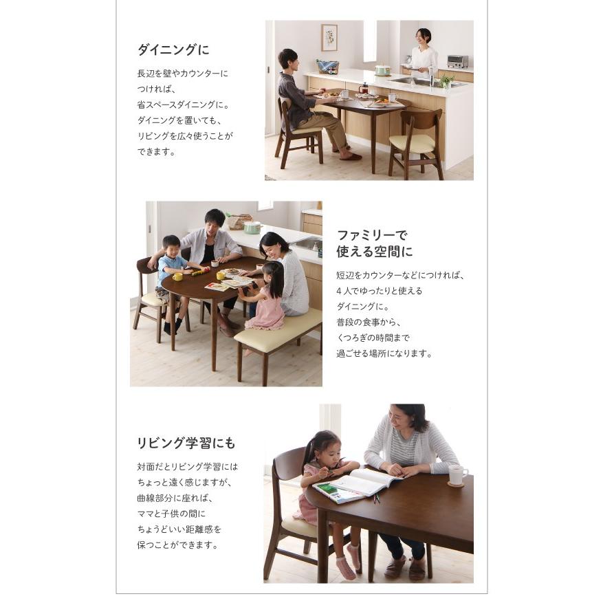 ダイニングテーブル 5点セット 〔テーブル幅135cm+チェア3脚+ベンチ1脚〕｜table-lukit｜05