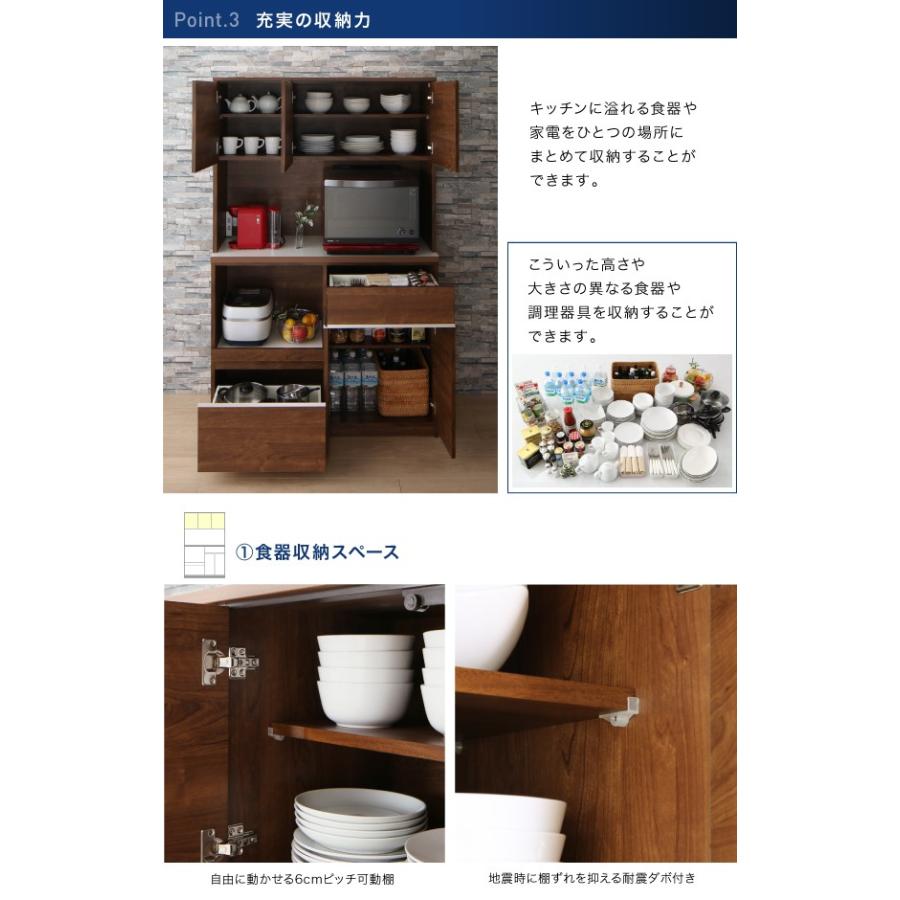 超大特価 キッチンボード 日本製 完成品 幅116 5 奥行45 高さ1 5cm 大型レンジ対応 キッチン家電が使いやすい高さに置けるハイカウンター93cm 在庫一掃 Www Avantgardewheels Com