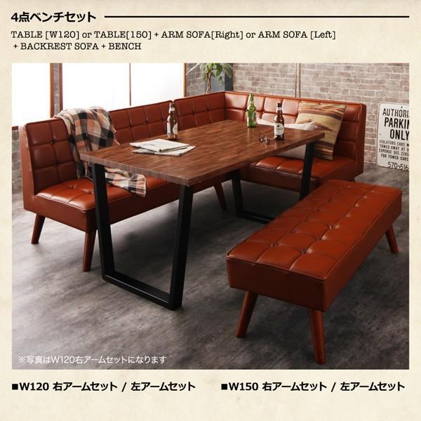 ダイニングソファ 2人掛け 〔左アームソファ〕 PVCレザー｜table-lukit｜14