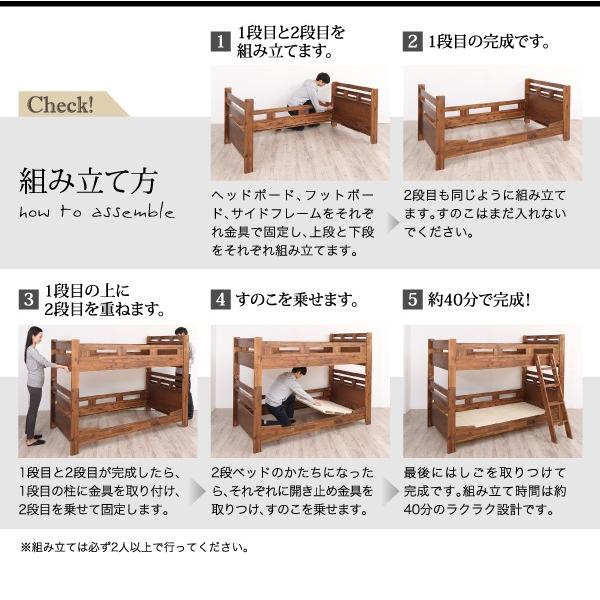 2個  2段ベッド用パッド＆シーツ2点セット×２｜table-lukit｜20