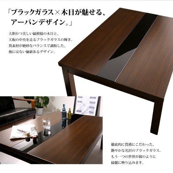 〔テーブル単品〕 ダイニングこたつテーブル 幅120×奥行80×高さ40/57/62cm｜table-lukit｜13