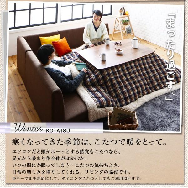 ダイニングこたつテーブル単品 高さ調節 〔幅120×奥行き80cm〕 500029185おしゃれ机・テーブル北欧家具通販 通販