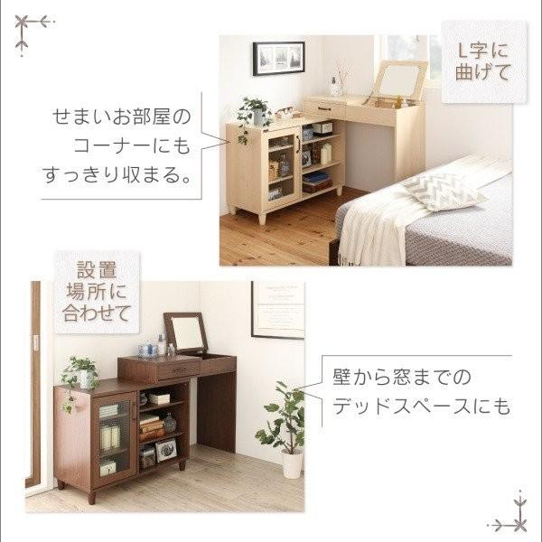 ドレッサー 単品 一面 伸縮式 〔幅90〜168×奥行40×高さ80cm〕 鏡台 シンプル｜table-lukit｜08