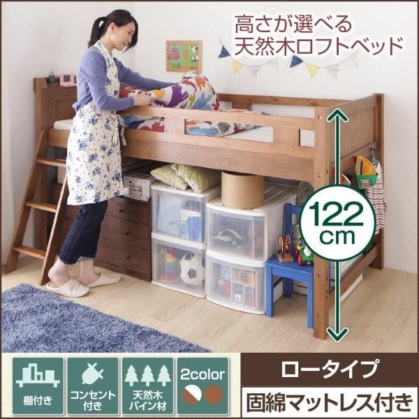 円 女の子向けプレゼント集結 ロフトベッド こども用 シングル マットレス付き ロータイプ 固綿マットレス付き すのこベッド