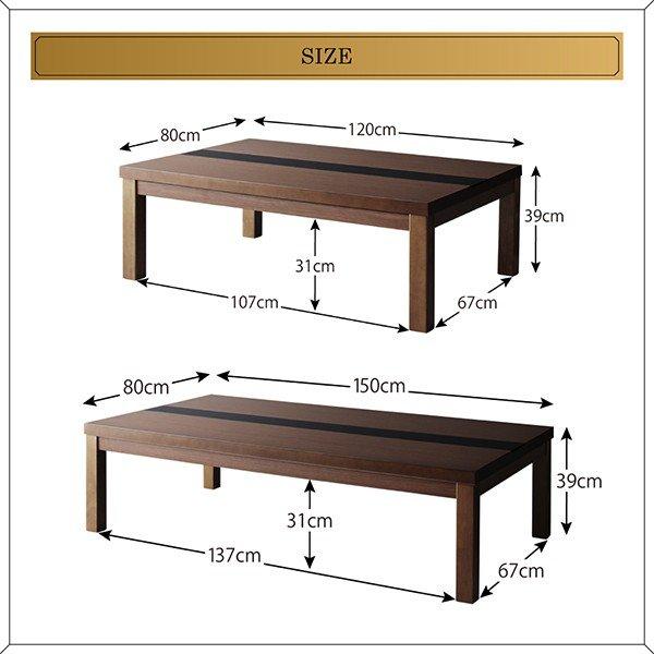こたつテーブル 単品 5尺長方形 〔幅150×奥行80×高さ39cm〕 木目×ブラックガラス ワイドサイズ｜table-lukit｜14