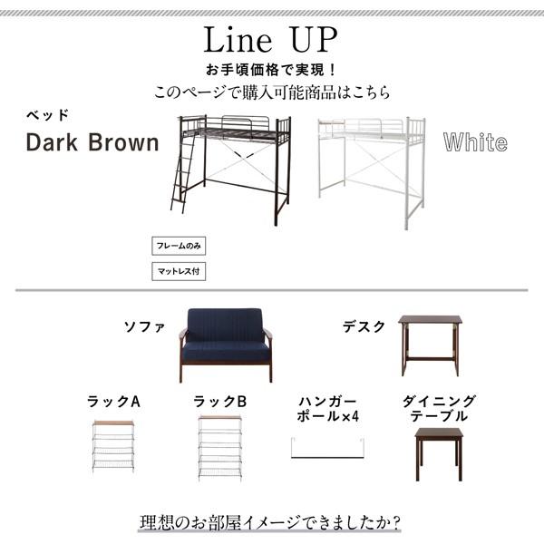 ロフトベッド シングル マットレス付き 〔ハイタイプ/固綿マットレス付き〕 宮棚 コンセント付｜table-lukit｜18