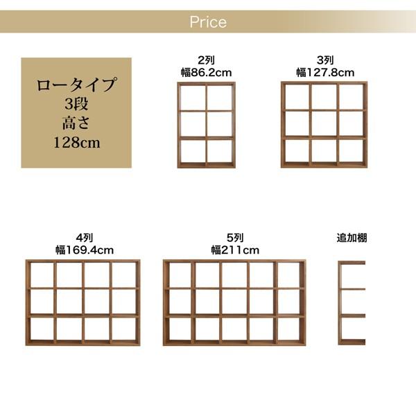 オープンシェルフ 〔ロータイプ/3段4列/幅169.4×奥行29.5×高さ127.8cm〕 棚 シェルフ 連結スタッキングシェルフ｜table-lukit｜12