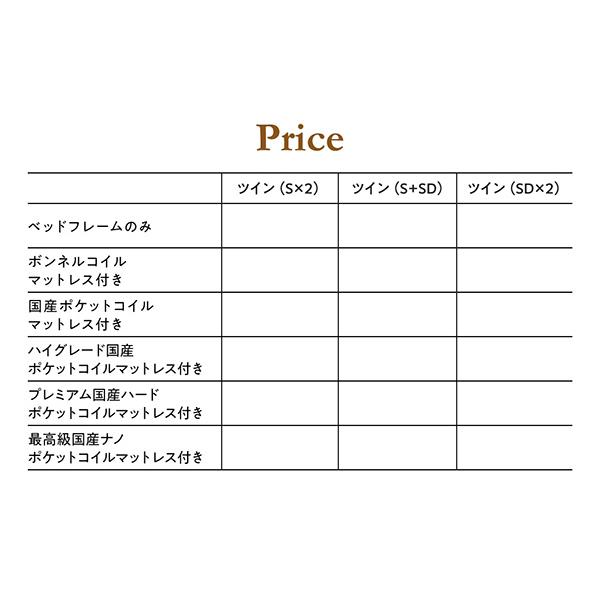 ベッド 2台 マットレス付き 〔シングル×2(S×2)/ハイグレード国産ポケットコイル〕 高級ウォルナット材 ツインベッド｜table-lukit｜17