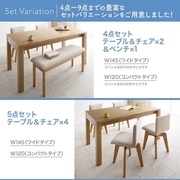 ダイニングテーブル 単品 伸長式テーブル幅145〜175〜205cm 8人用 おしゃれな北欧デザイン｜table-lukit｜14