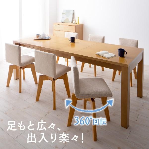 ダイニングテーブル 単品 伸長式テーブル幅145〜175〜205cm 8人用 おしゃれな北欧デザイン｜table-lukit｜03