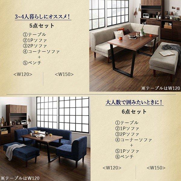 ベンチ単品 2人掛けダイニングベンチ｜table-lukit｜12