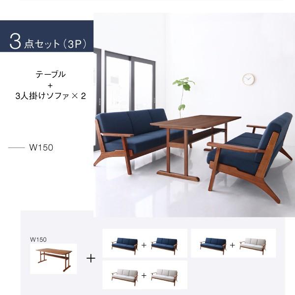 ダイニングソファーテーブルセット 4人 3点 〔テーブル150cm+2Pソファ2脚〕｜table-lukit｜15