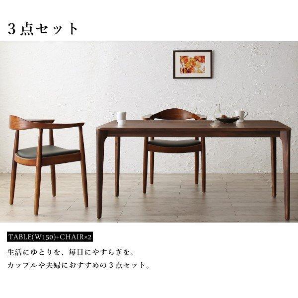 ダイニングテーブルセット 無垢材 2人 3点セット 〔テーブル150cm+チェア2脚〕｜table-lukit｜16