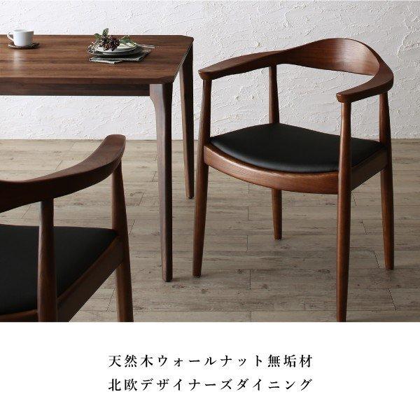 ダイニングテーブルセット 無垢材 2人 3点セット 〔テーブル150cm+チェア2脚〕｜table-lukit｜02