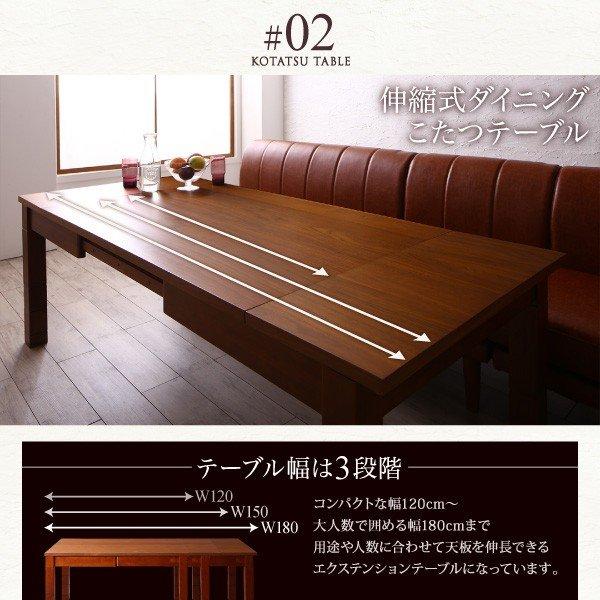 新素材新作新素材新作ダイニングこたつテーブル 単品〔伸縮こたつ