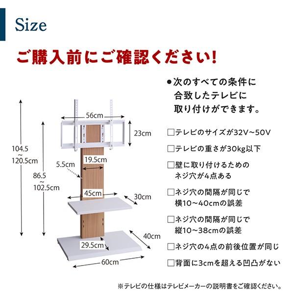 テレビスタンド 壁寄せ ロータイプ 棚付き テレビボード シンプル コンパクト｜table-lukit｜16