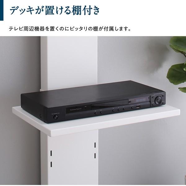 テレビスタンド 壁寄せ ロータイプ 棚付き テレビボード シンプル コンパクト｜table-lukit｜09