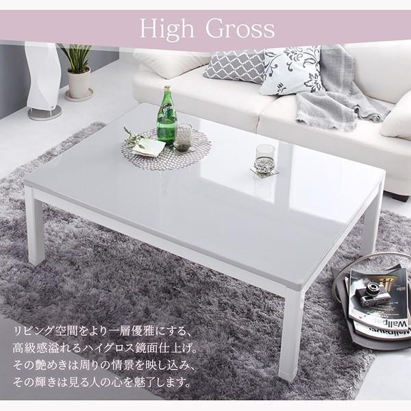 こたつテーブル モダン 白 鏡面仕上 幅120cm 奥行80cm ホワイト