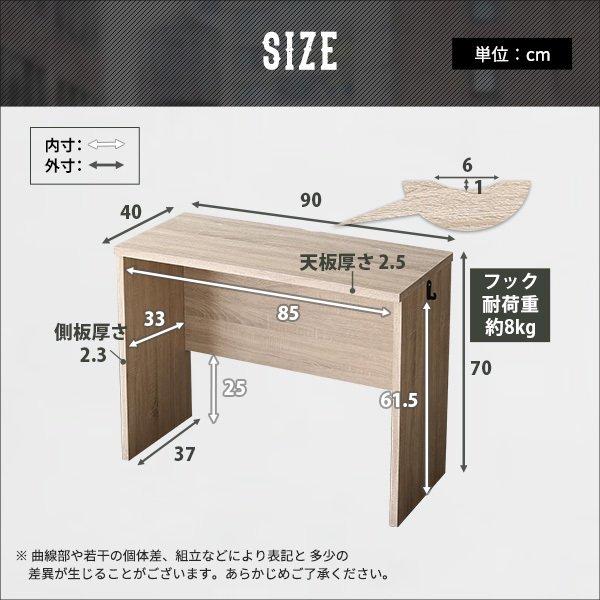 デスク 〔幅90x奥行40x高さ70cm〕 ヴィンテージ調 シンプルデスク｜table-lukit｜03