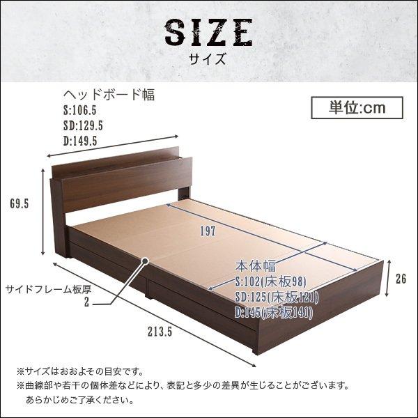 チェストベッド 〔シングル フレームのみ〕 棚 収納付きヴィンテージ調｜table-lukit｜03