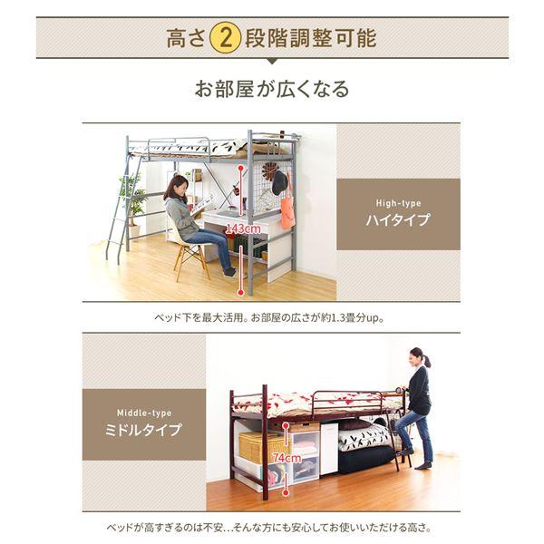 A7人気シール帳 ロフトベッド シングル ポケットコイルマットレス付き シルバー 2段階高さ調整可 頑丈 コンセント付き はしご付き 宮付き 棚付き〔代引不可〕 【BCD7465663370】(27078円)