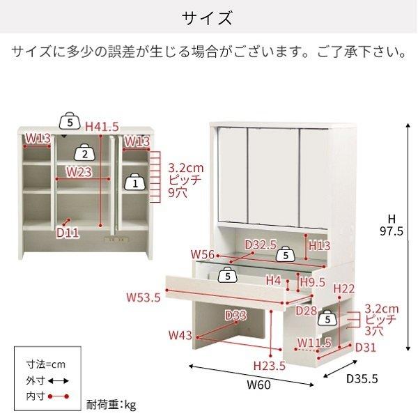 ドレッサー 〔幅60×奥行35.5×高さ97.5cm〕 ロータイプ 三面鏡 コンセント 収納付き 木製 ガラス天板 メイク収納 引き出し 低めのガラスドレッサー｜table-lukit｜19