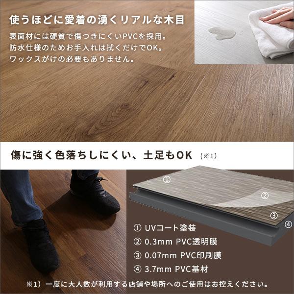 フロアタイル 〔12枚セット / W122×D18×H0.4cm(1枚)〕 はめこみ式｜table-lukit｜06