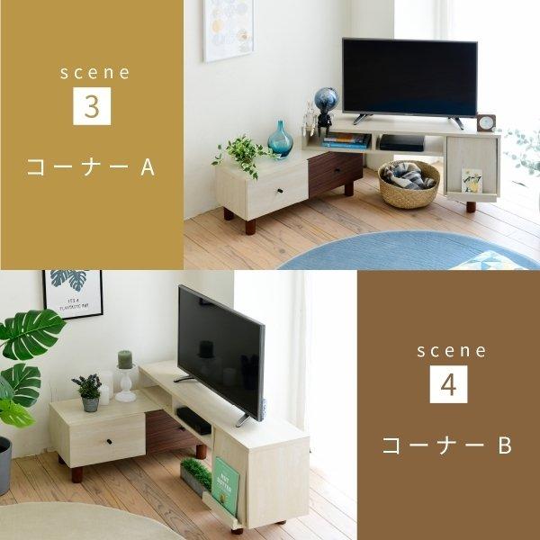 伸縮 テレビ台 〔幅105〜170×奥行34×高さ45cm〕 引き出し ルーター収納 フラップ扉 ワイド 伸ばせる コンパクトコーナー 脚付き 一人暮らし ナチュラル｜table-lukit｜05