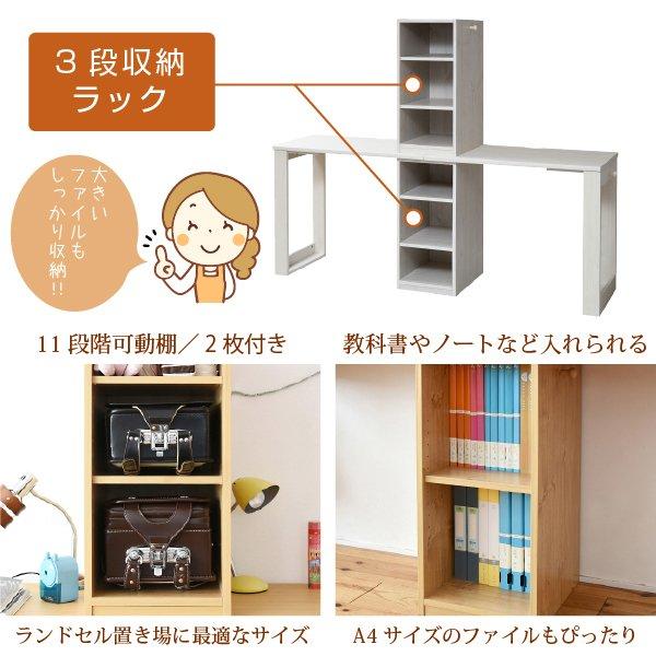 シンプル ツインデスク 学習机 セット 〔幅163.5×奥行45×高さ145cm〕 単体使用可能 ランドセルラック付き 学習デスク 学習机 子供の机 勉強机 リビングデスク｜table-lukit｜04