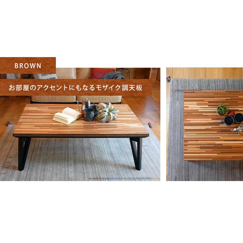 こたつテーブル 長方形型 〔幅120×奥行75×高さ40cm〕 ブラック脚｜table-lukit｜08