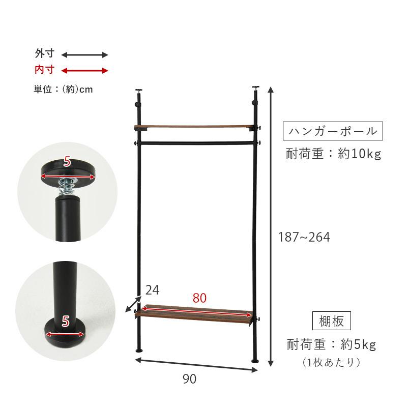 突っ張りハンガーラック 2段 〔幅90×奥行24×高さ187〜264cm〕 見せる収納｜table-lukit｜10