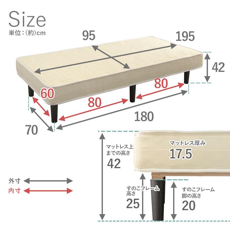 脚付きマットレスベッド シングルサイズ 〔ボンネルコイル〕｜table-lukit｜15