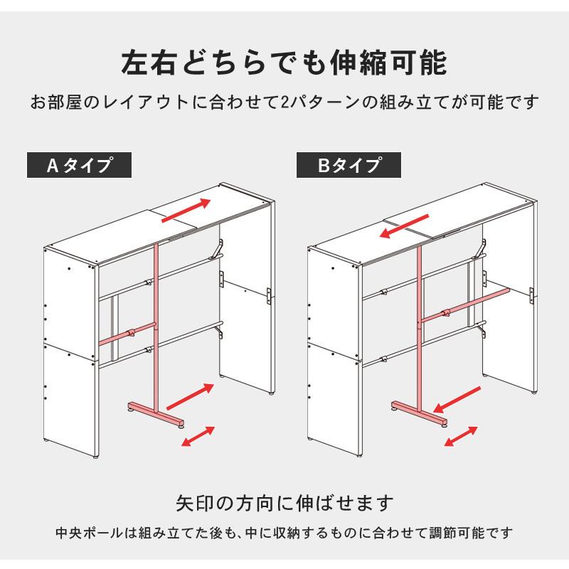 伸縮クローゼット 〔幅118-195×奥行55×高さ170cm〕｜table-lukit｜19