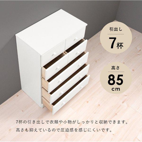 チェスト ７杯 ５段 〔幅60×奥行37(取っ手2cmを含む)×高さ85cm〕 完成品 白色｜table-lukit｜03