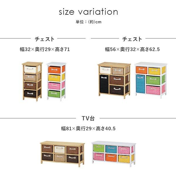 チェスト 3段 木製 〔幅56×奥行32×高さ62.5cm〕 完成品｜table-lukit｜09