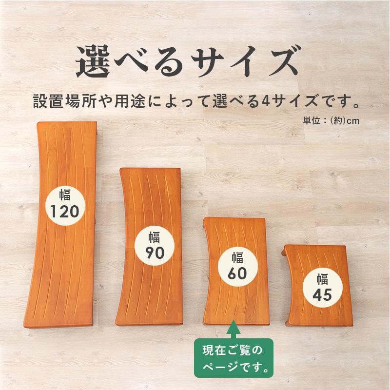 玄関踏み台 木製 玄関台 ステップ アジャスター付き 〔幅60×奥行35×高さ13.5cm〕｜table-lukit｜11