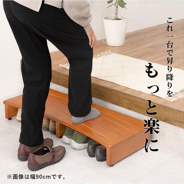 玄関踏み台 木製 玄関台 ステップ アジャスター付き 〔幅60×奥行35×高さ13.5cm〕｜table-lukit｜03